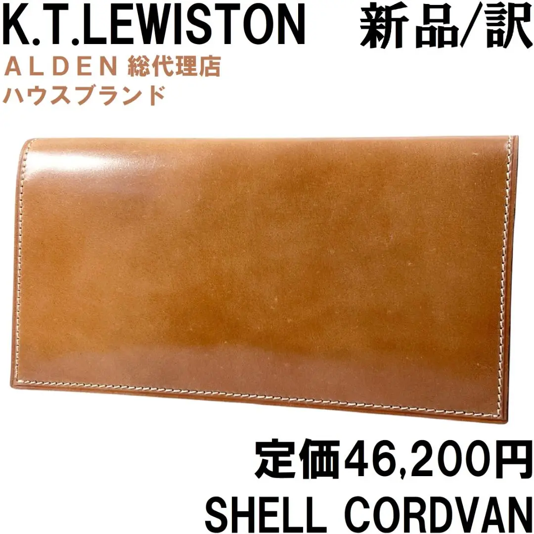 KTルイストン　馬革　コードバン　長財布　札入れ 楽天市場】kt ルイストン 財布の通販