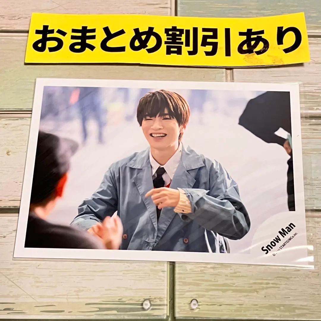 Thumbnail of Snow Man Official Photo 1036 Tatsuya Fukazawa THE BEST ~/Snowwa