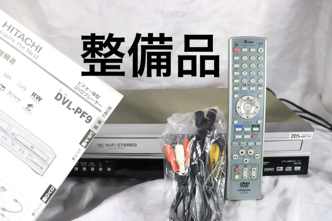 HITACHI DVL-PF9 VHS ビデオ一体型DVDプレーヤー プレーヤー