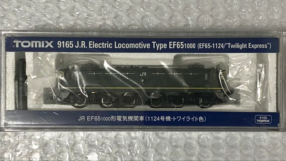 最終値下【中古】TOMIX EF65-1124&サロンカーなにわ 最終値下【中古】TOMIX EF65-1124&サロンカーなにわ - メルカリ