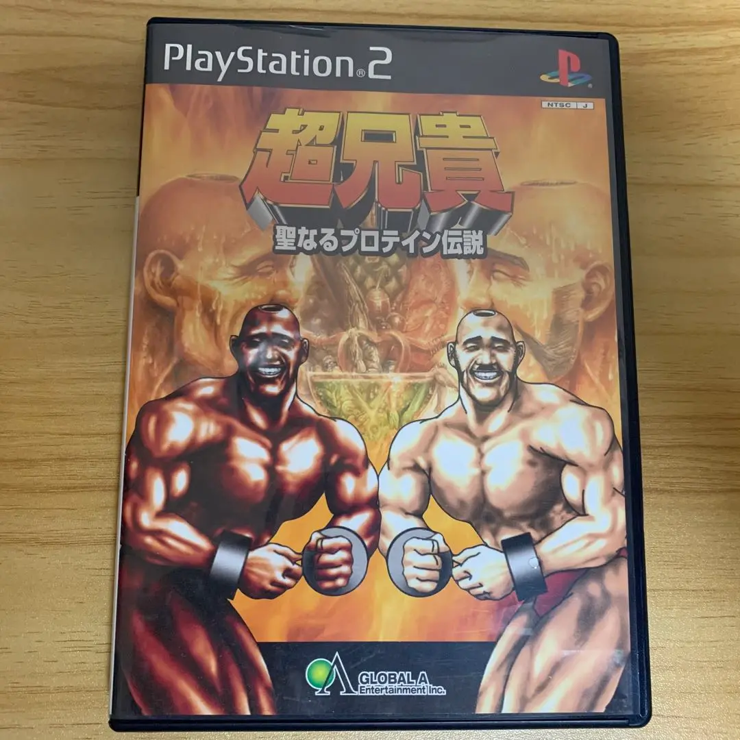 PS2】超兄貴 聖なるプロテイン伝説【ハードオフ】 | 念