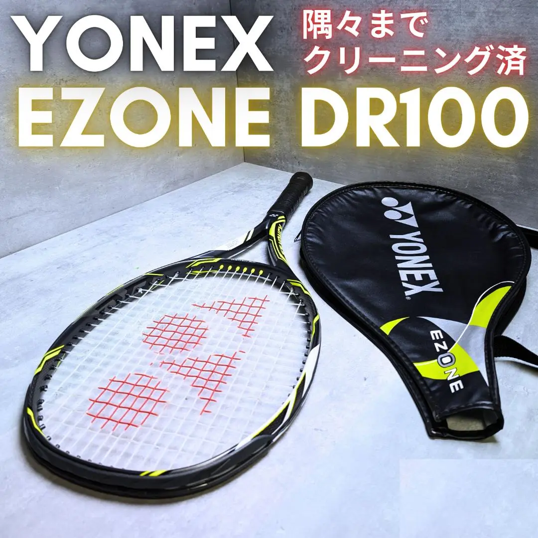 2025年最新】テニスラケット ezone 大坂なおみの人気アイテム