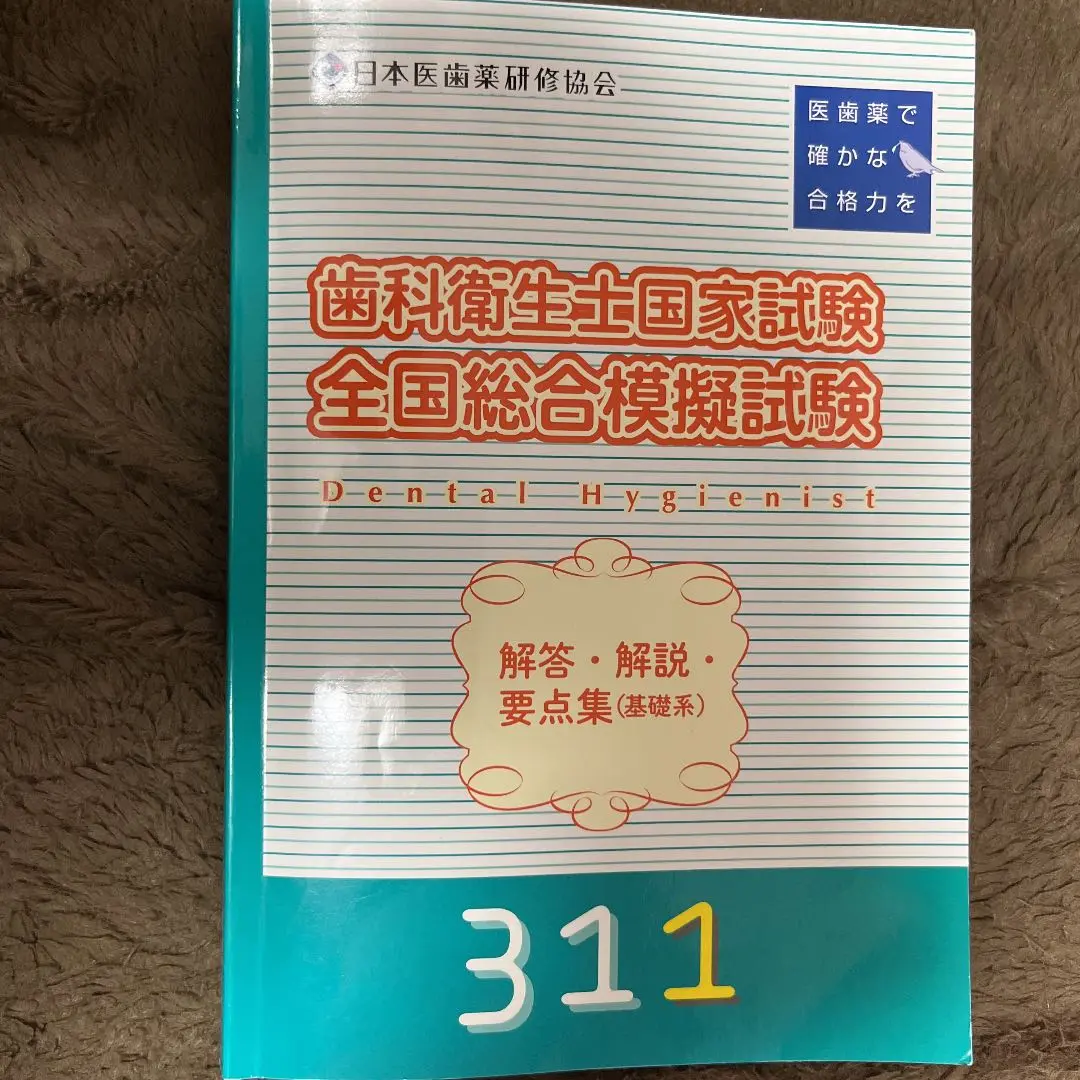 m52456735350_1.jpg?1647096447