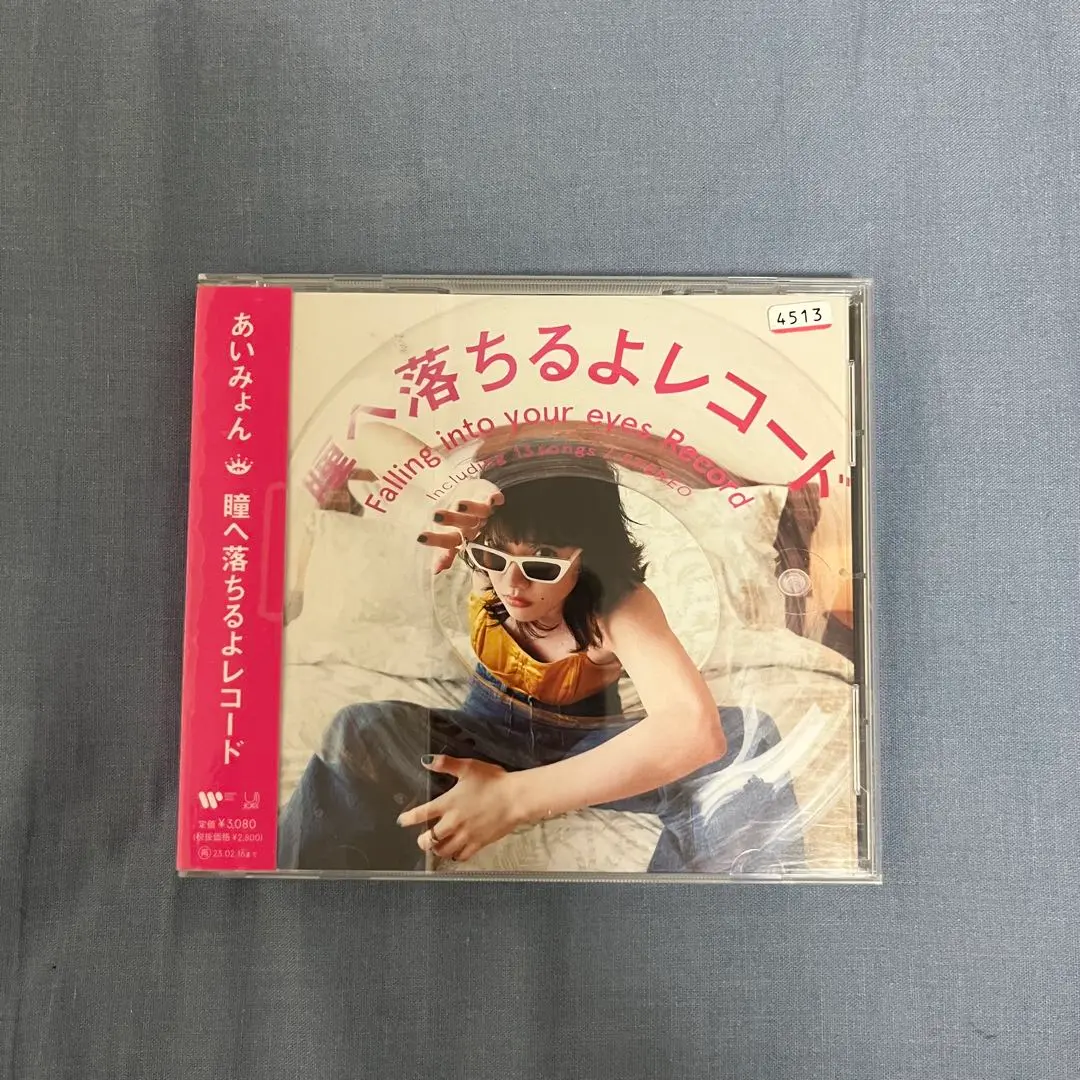 あいみょんセット売り あいみょん グッズ チカ 財布 - メルカリ
