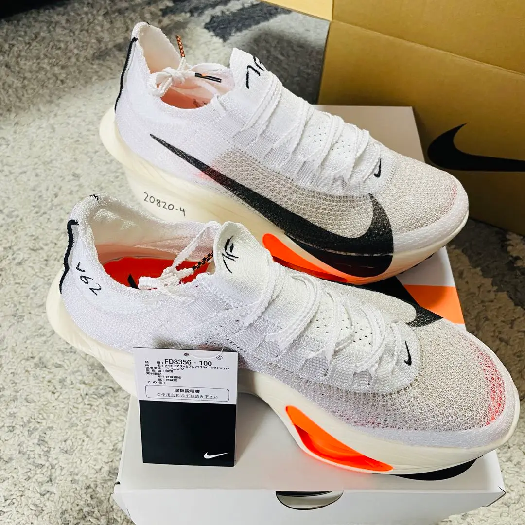 NIKE AIR ZOOM ALPHAFLY NEXT 3 PROTO/ナイキ エア ズーム