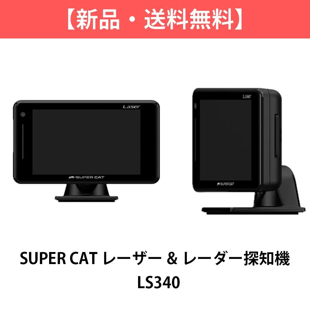 Amazon.co.jp: 【新レーダー波移動オービスMSSS対応】YUPITERU