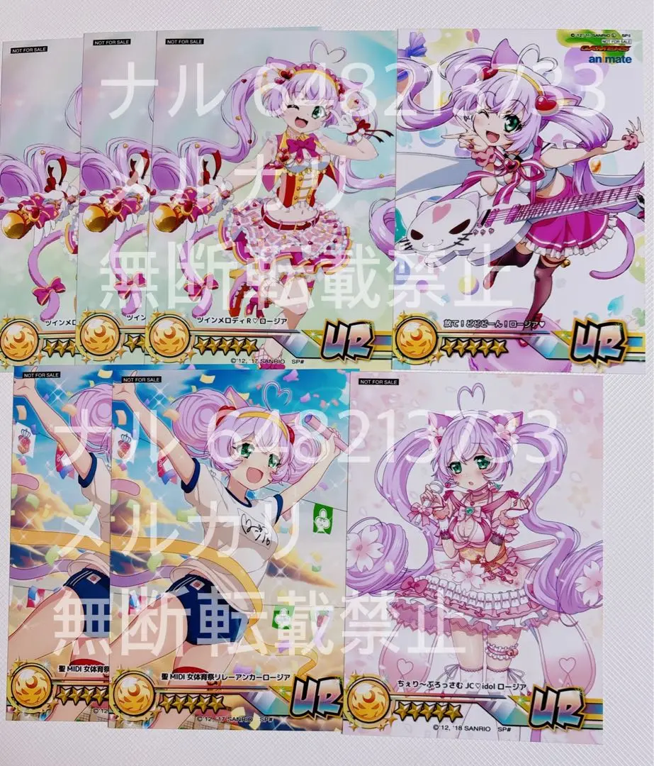 SHOW BY ROCK!!♯ ゲーマーズ CD連動購入特典 未来サーチライト 2025年最新】show by rock ゲーマーズの人気アイテム - メルカリ