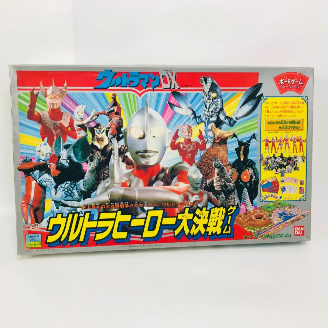 2025年最新】ウルトラヒーロー大決戦ゲームの人気アイテム