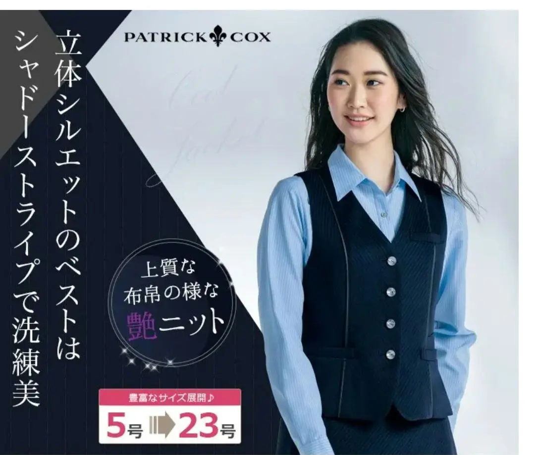 2025年最新】パトリック・コックス 事務服の人気アイテム - メルカリ