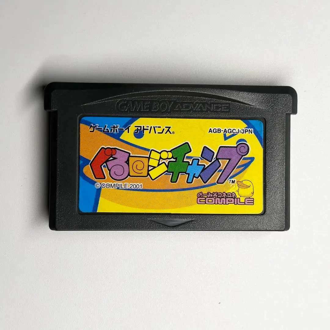 GBAソフト　ぐるロジチャンプ ぐるロジチャンプゲームボーイアドバンスソフト GBA