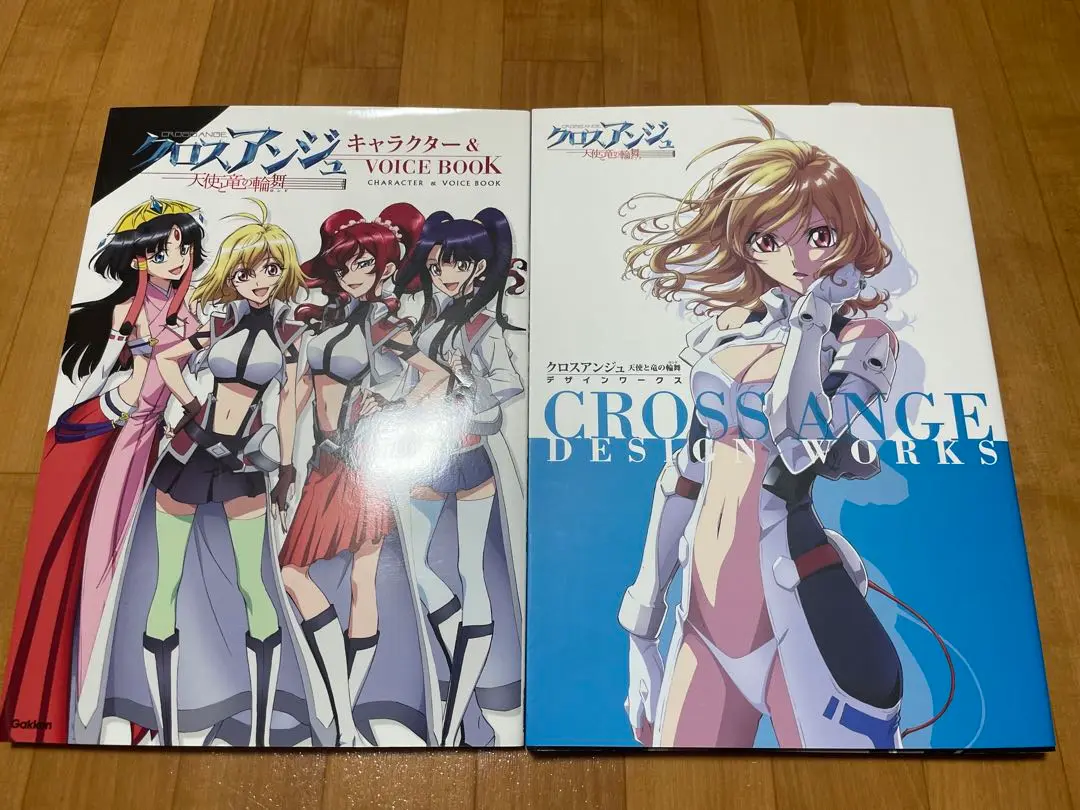 クロスアンジュ天使と竜の輪舞(ロンド)デザインワークス = CROSS ANG… クロスアンジュ天使と竜の輪舞(ロンド)デザインワークス = CROSS