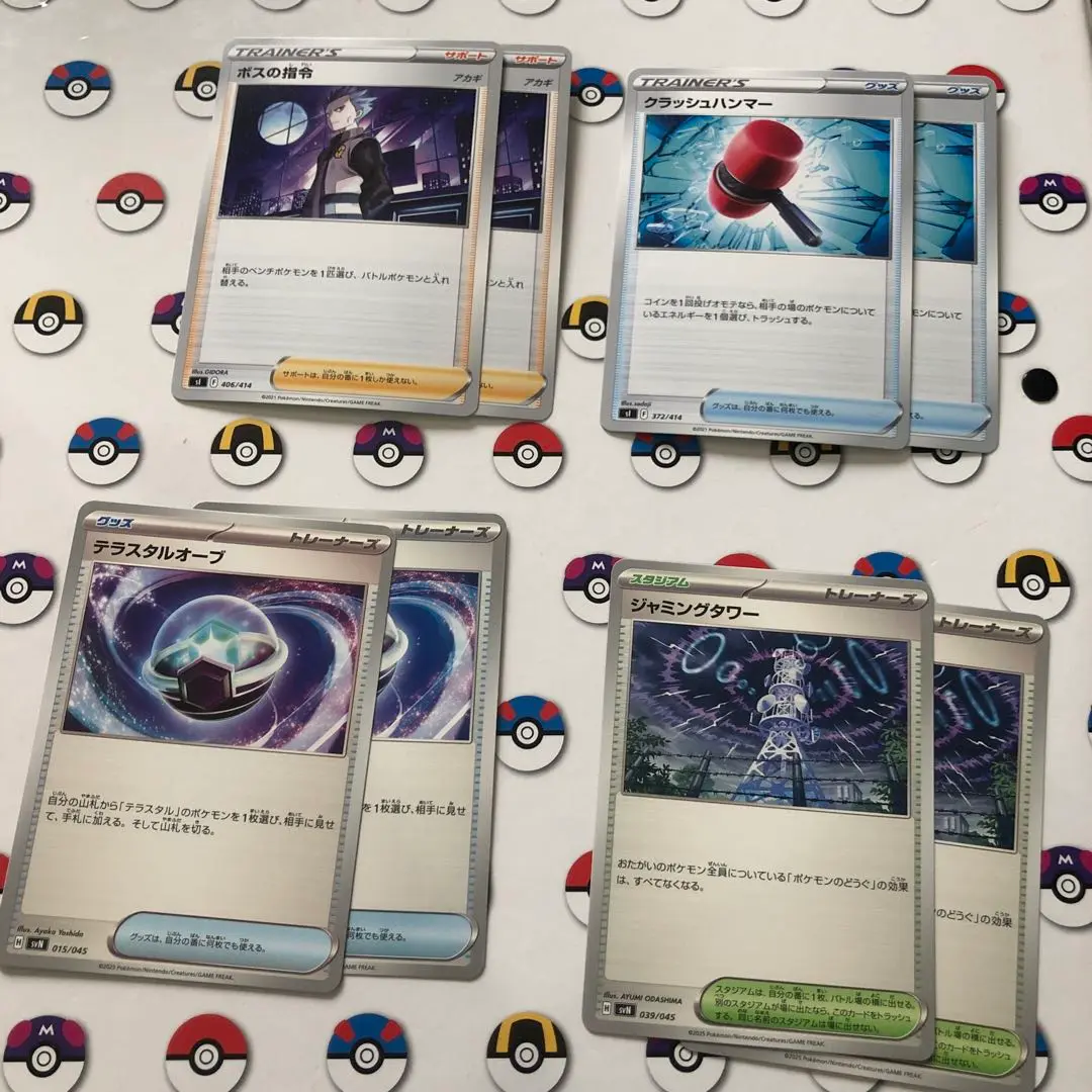 ポケカ ポケモンカード エラーカード レリーフ抜け ボスの指令 SR ポケカ】超希少！レリーフ抜け加工はSR、HRにも存在する