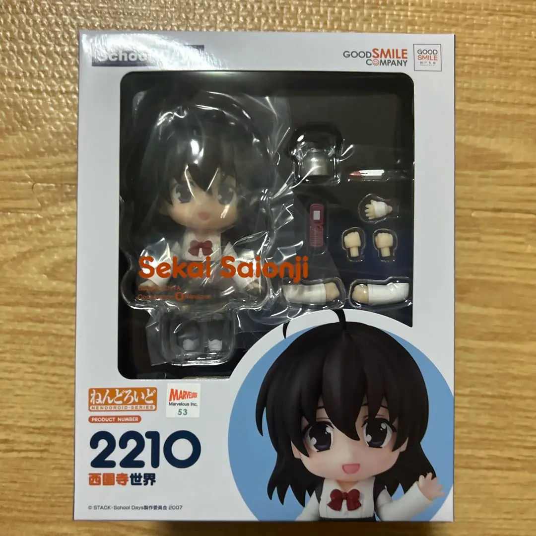 専用【未開封】ねんどろいど　スクールデイズ　桂言葉　西園寺世界　セット ねんどろいど～スクールデイズ～桂言葉&西園寺世界