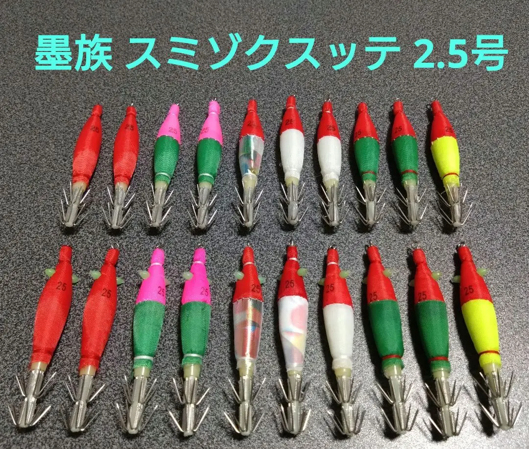 2025年最新】墨族 2.5号 スッテの人気アイテム - メルカリ