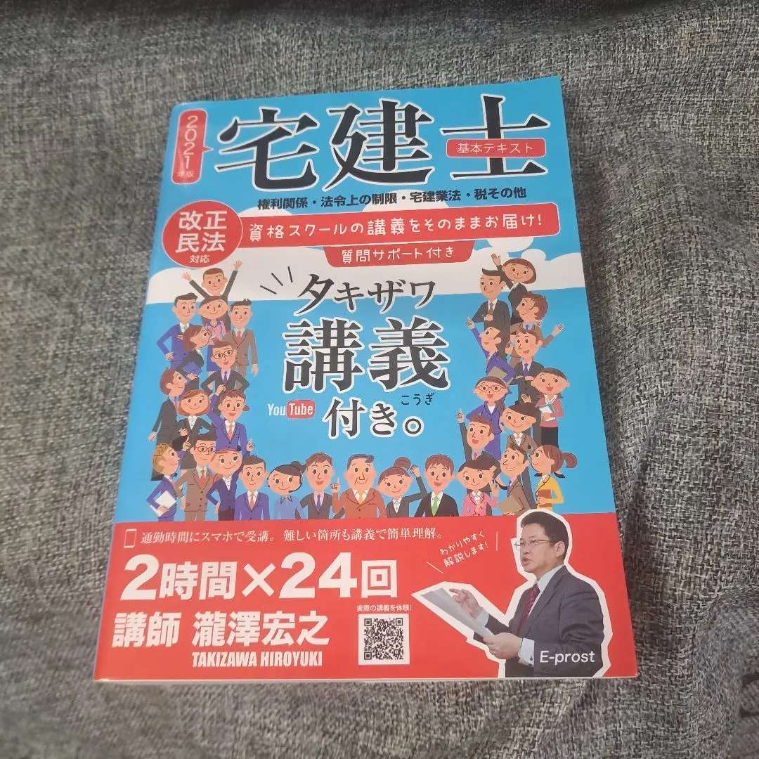 2025年最新】瀧澤宏之の人気アイテム - メルカリ