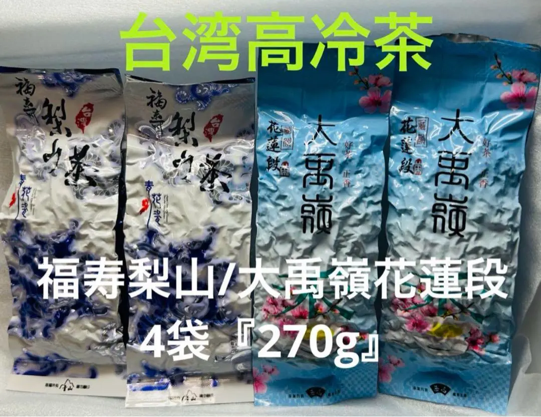 2025年最新】福壽梨山茶の人気アイテム - メルカリ