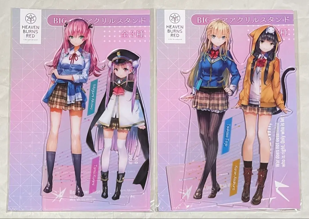 逢川めぐみ ビッグアクリルキャラスタンド(ゆーげん描き下ろし