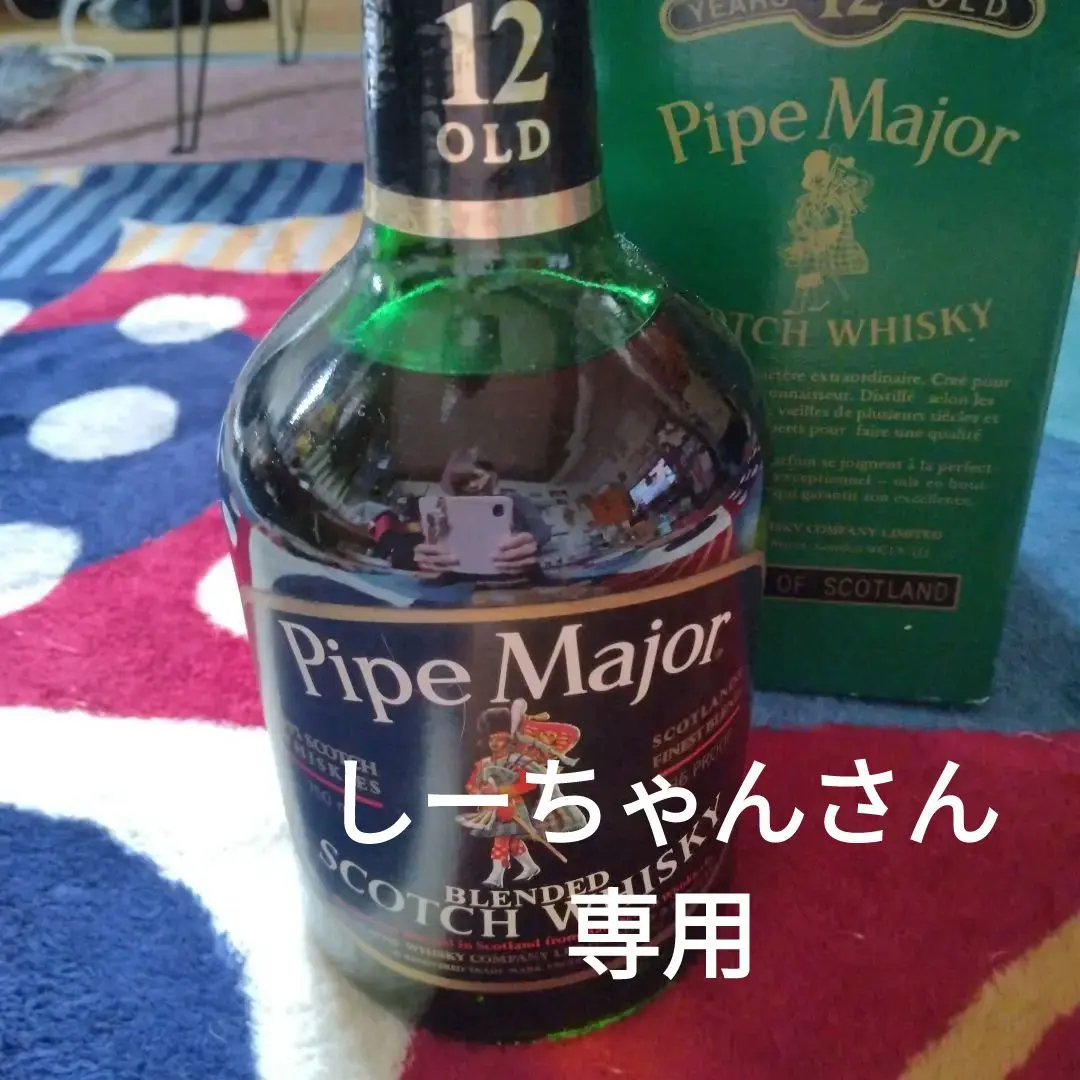 M-18 レミーマルタン　パイプメジャー　12　ブランデ　ウイスキ 11本 Yahoo!オークション -「majorメジャー」(スコッチ) (ウイスキー