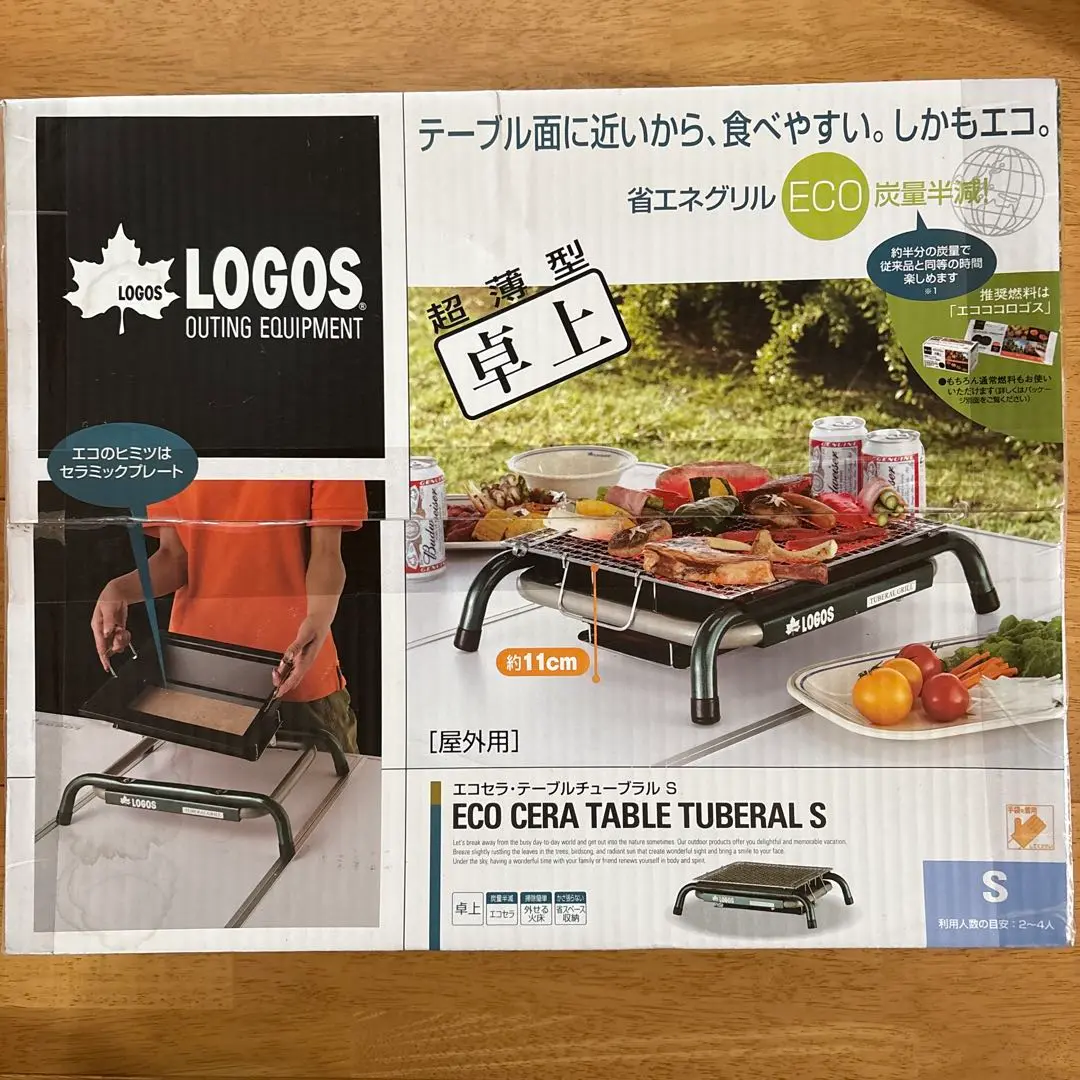 2025年最新】エコセラ テーブルチューブラル Sの人気アイテム