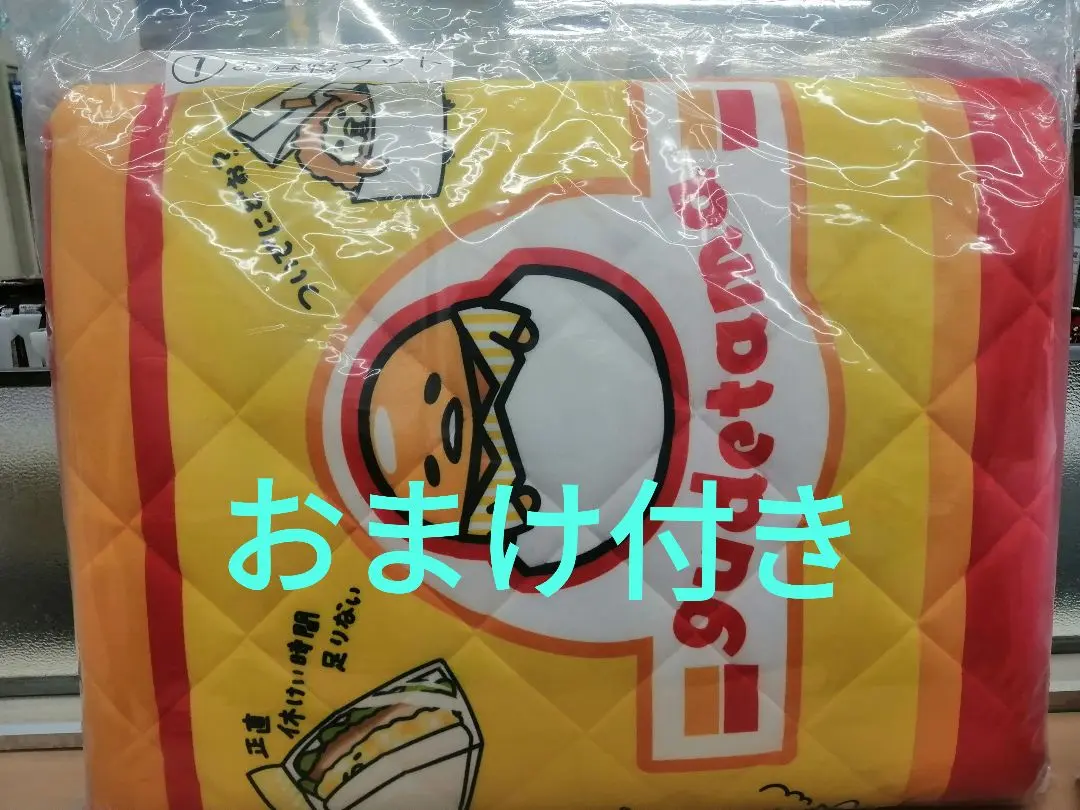 ぐでたま　1番くじ　お昼寝マット セブンイレブン1番くじ サンリオ ぐでたまくじ 1等 お昼寝マット