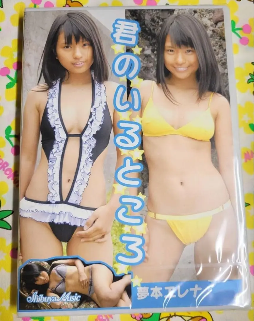 夢本エレナ エロい水着 直筆サイン入りチェキ】夢本エレナビキニ水着