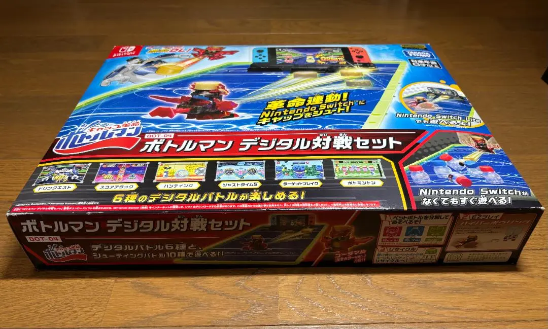美品 ボトルマン デジタル対戦セット 10体セット Switch連動！ 2025年最新】BOT-04 ボトルマン デジタル対戦セットの人気