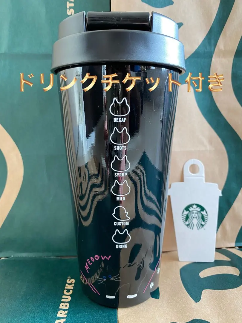 萬聖節2025不鏽鋼TOGO瓶貓咪473ml 星巴克 隨行杯 的縮圖