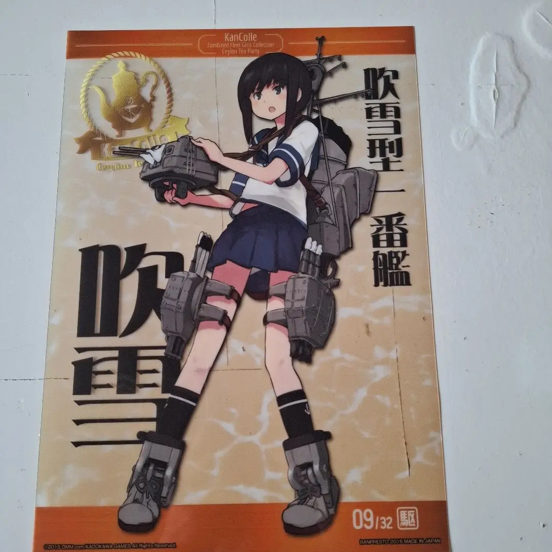 Amazon.co.jp: 艦隊これくしょん 艦これ改 金剛 B2 半裁 サイズ