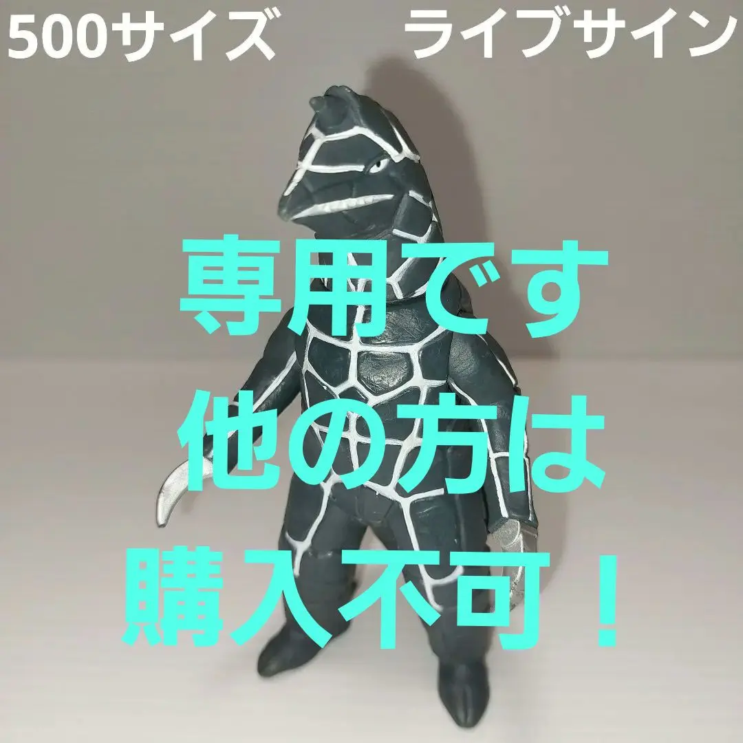 2025年最新】やよい ソフビの人気アイテム - メルカリ