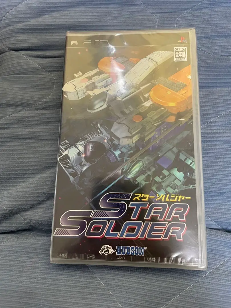 スターソルジャー　新品 Yahoo!オークション -「ファミコン スターソルジャー」の落札