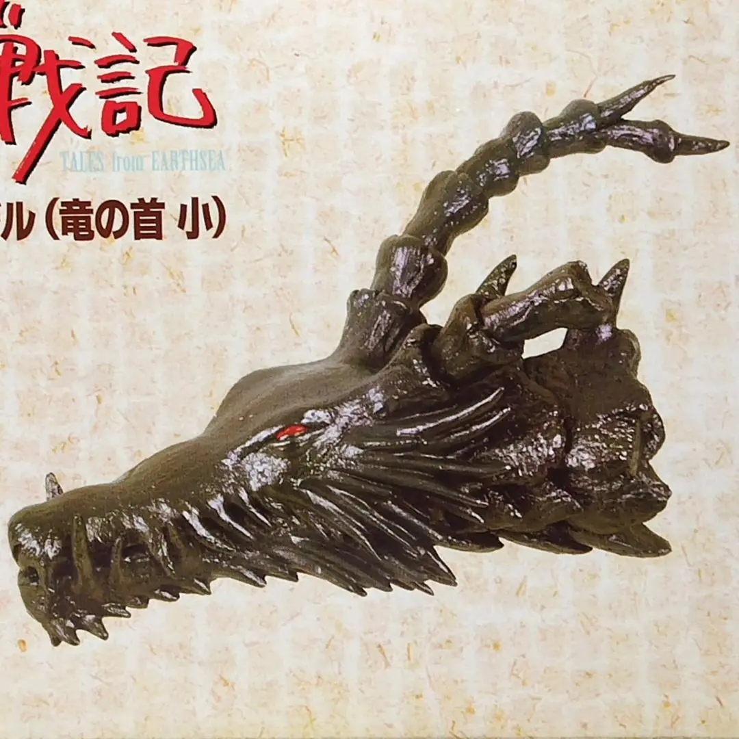 2025年最新】ゲド戦記 フィギュアの人気アイテム - メルカリ