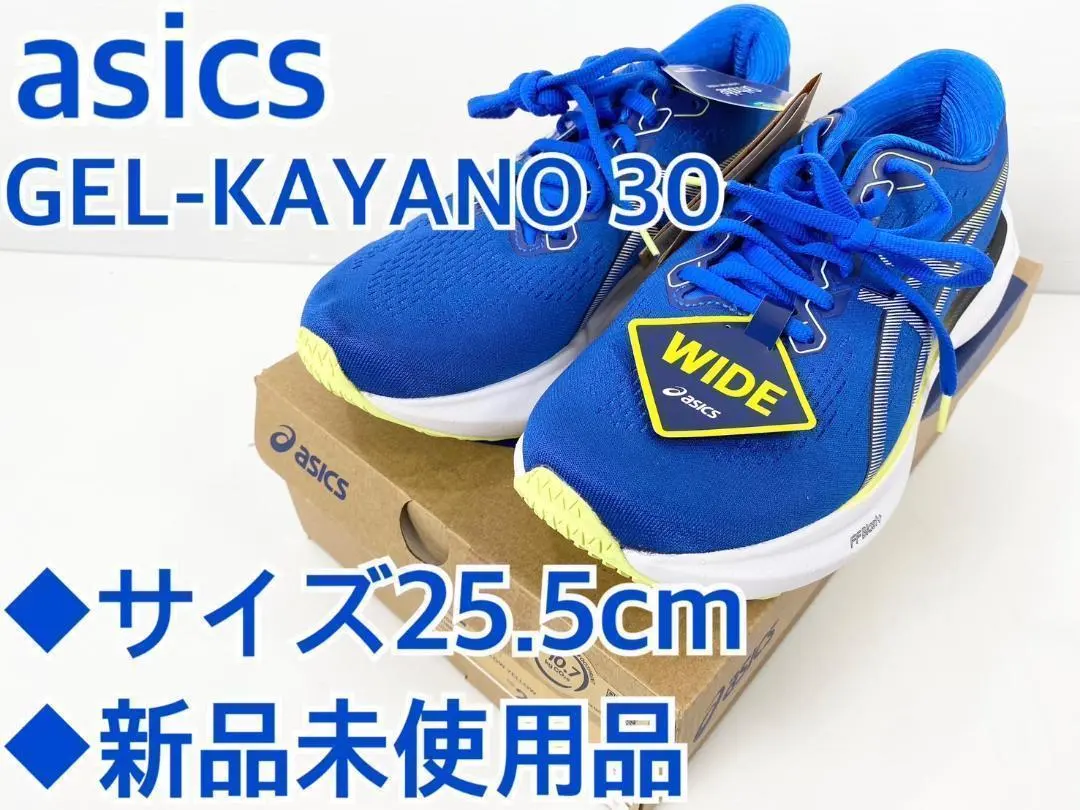 2025年最新】asics GEL-KAYANO 30 WIDEの人気アイテム - メルカリ