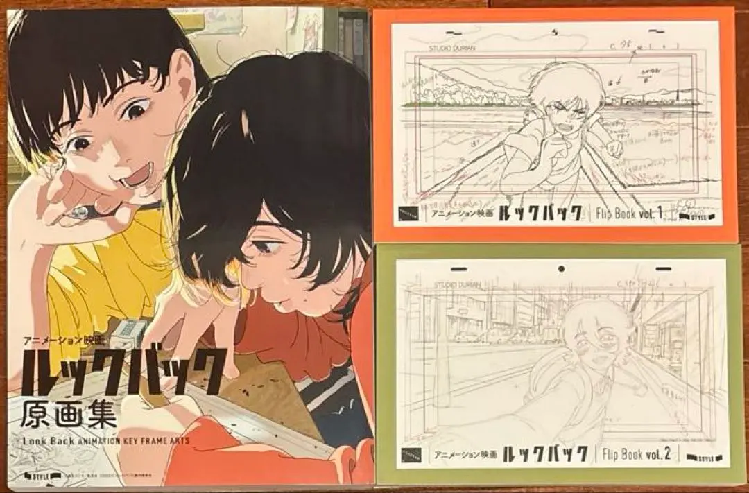 【GW値下げ中】「ルックバック　原画集」3冊セット animestyle特典版劇場版藤本樹驀然回首ルックバック動畫原畫集3