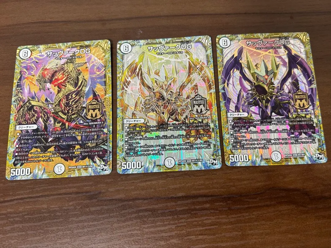 Thumbnail of Savark DG: 2 Secret Rares, 1 Common, 3 total