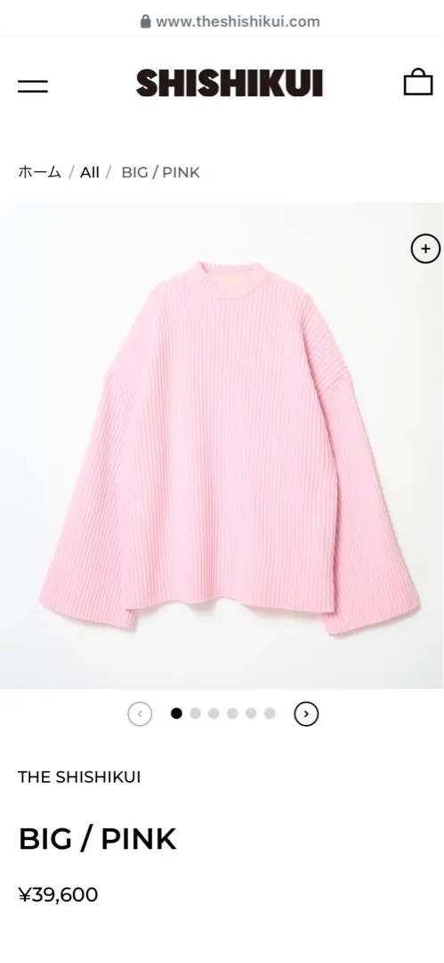 shishikuiレギンス　Sサイズ シシクイ レギンス Sサイズ