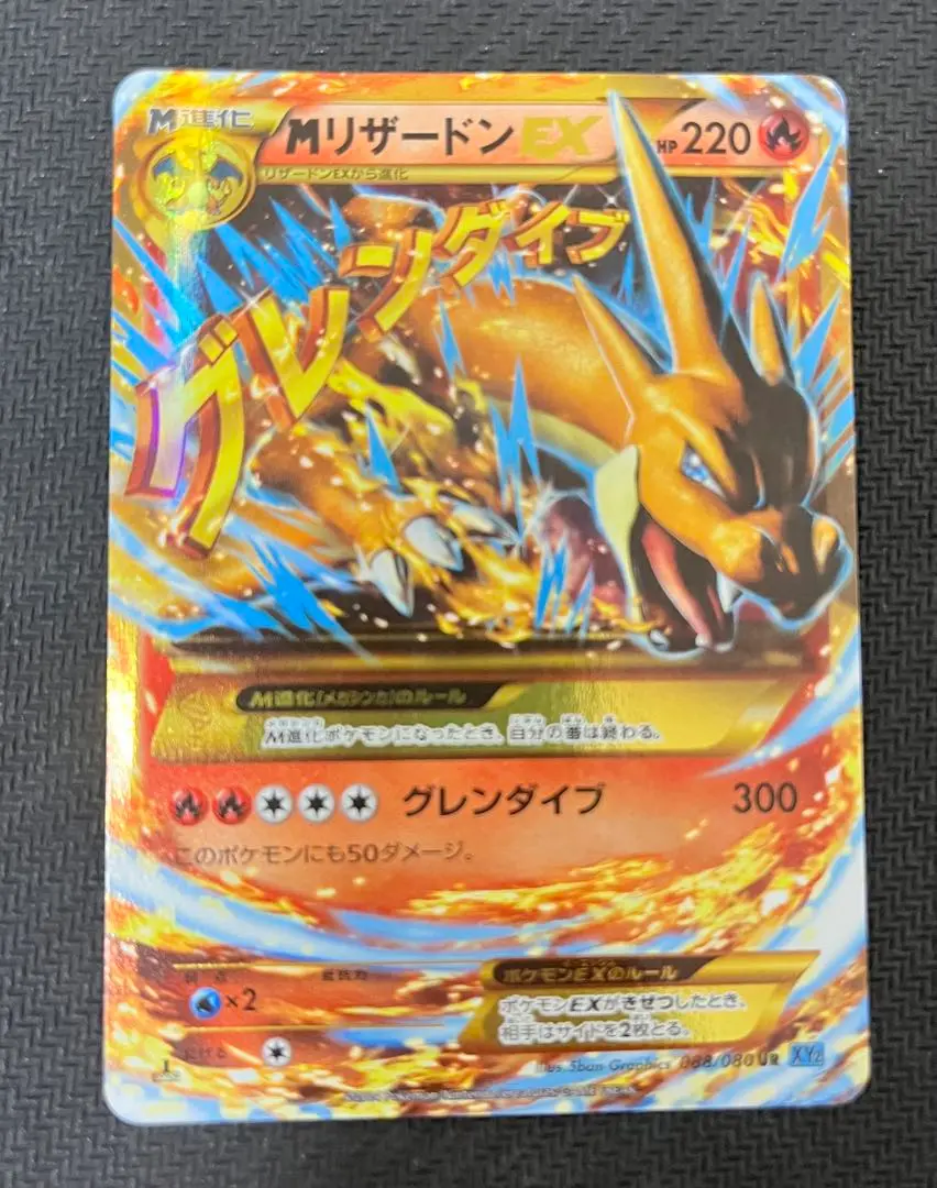 訳あり商品 m52498481004_1.jpg?1746855170 ポケモンカードゲーム