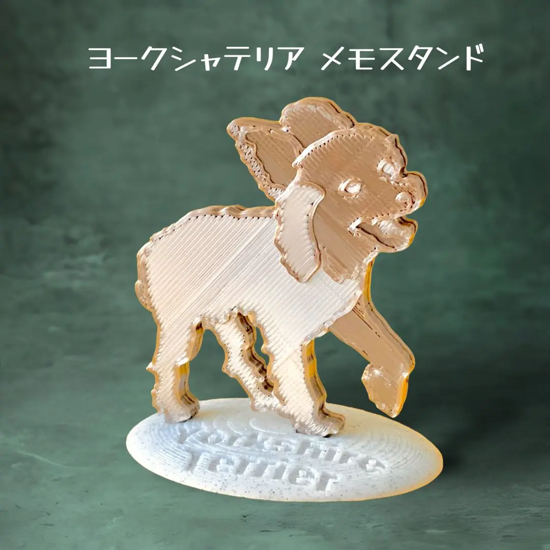2025年最新】ハンドメイド ヨークシャーテリア シルエットの人気