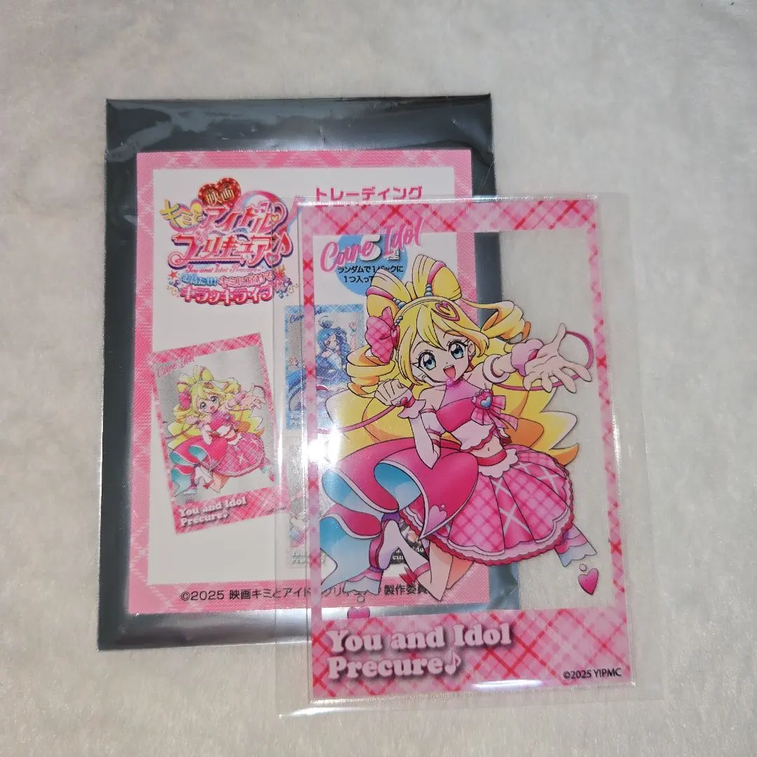 Thumbnail of Movie KimiPuri Cure Idol Acrylic Card