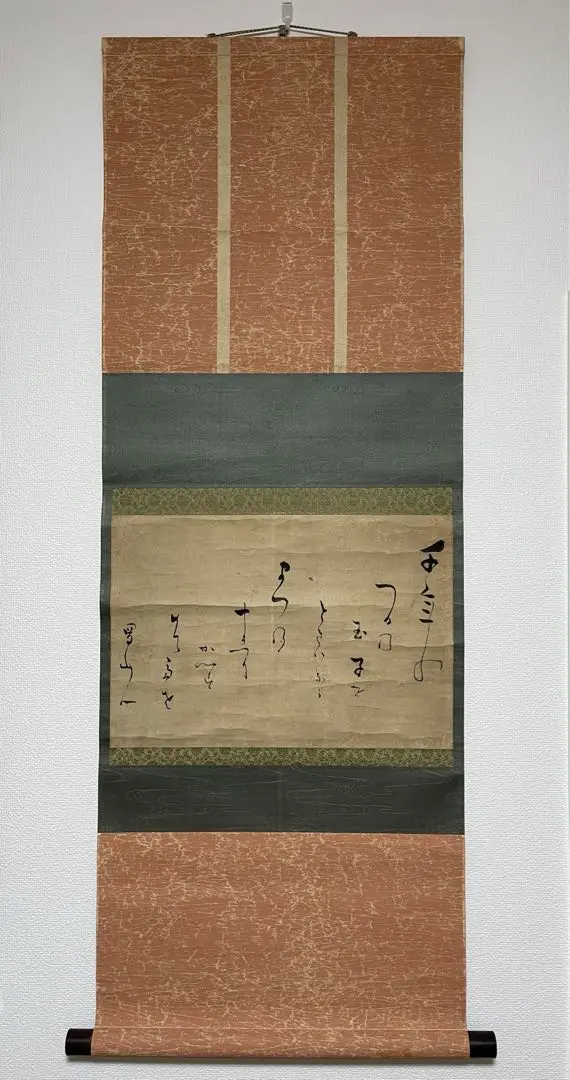 蜀山人(大田南畝)／狂歌師 幕末官僚「書」掛軸 紙本：江戸時代後期＊＊＊＊ 蜀山人(大田南畝)／狂歌師 幕末官僚「書」掛軸 紙本：江戸時代