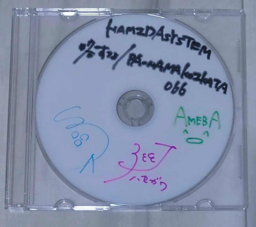 HAMIDASYSTEM / 1st Demo ＆ 2nd DEMO セット
