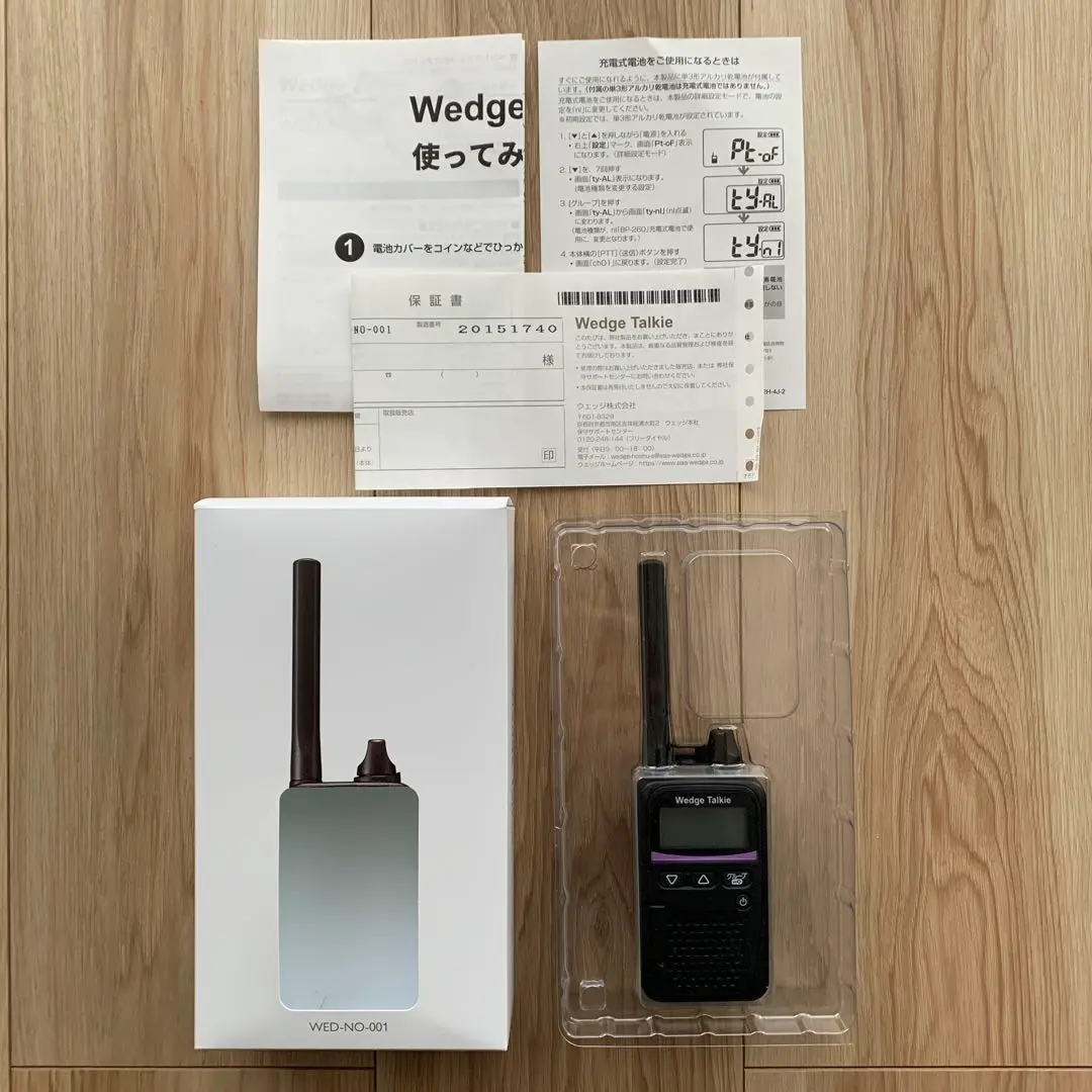 新品未使用★Wedge Talkie〈20142381〉 2025年最新】Wedge Talkieの人気アイテム - メルカリ