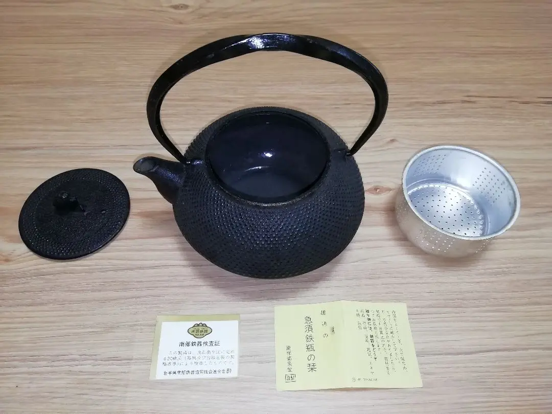 長期保管品 南部長寿堂造 15型 アラレ 鉄瓶 南部鉄瓶 南部鉄器