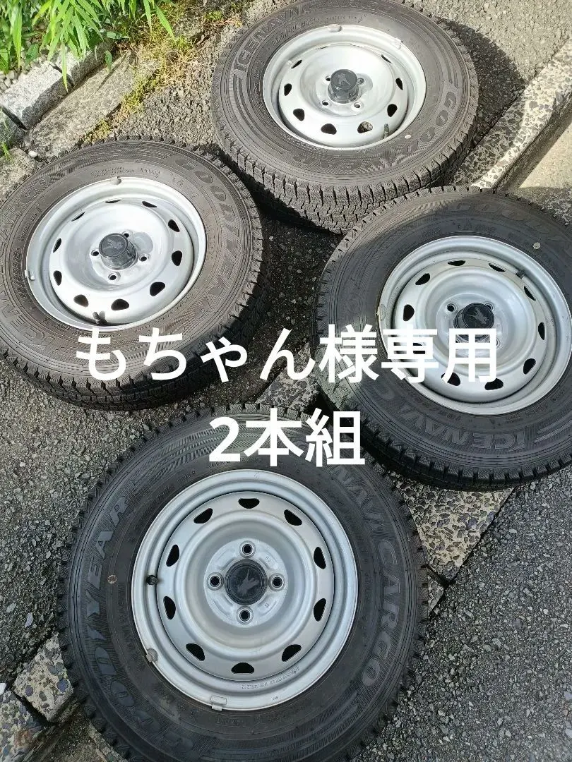 【送料込】ADバンスチール＋BS RD-613 165/80R13 23年 4本 バリ山】ADバンスチール＋BS RD-613 165/80R13 23年 4本