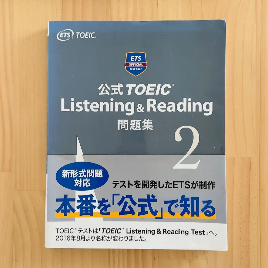 2025年最新】TOEIC 公式問題集 10 11の人気アイテム - メルカリ
