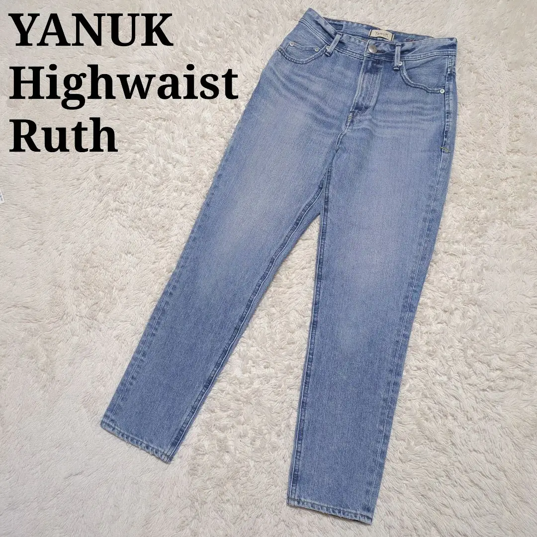 ヤヌーク RUTH ハイウエストデニムパンツ 57193262 サイズ26 楽天市場】ワンダフルデー！ポイント10倍＆10％off対象! YANUK