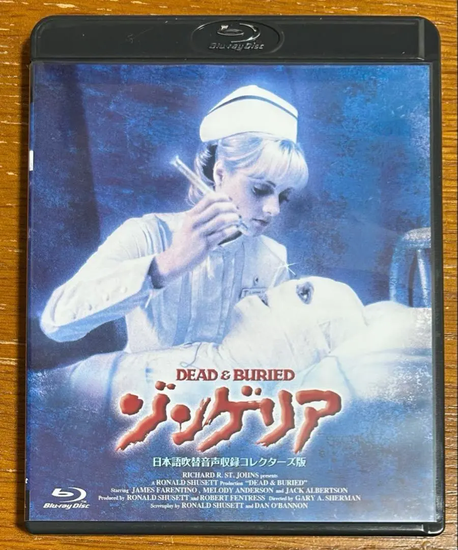 1986年／ゾンゲリア・laser disk1981年アメリカ映画。【美品】。 ゾンゲリア - 映画情報・レビュー・評価・あらすじ・動画配信