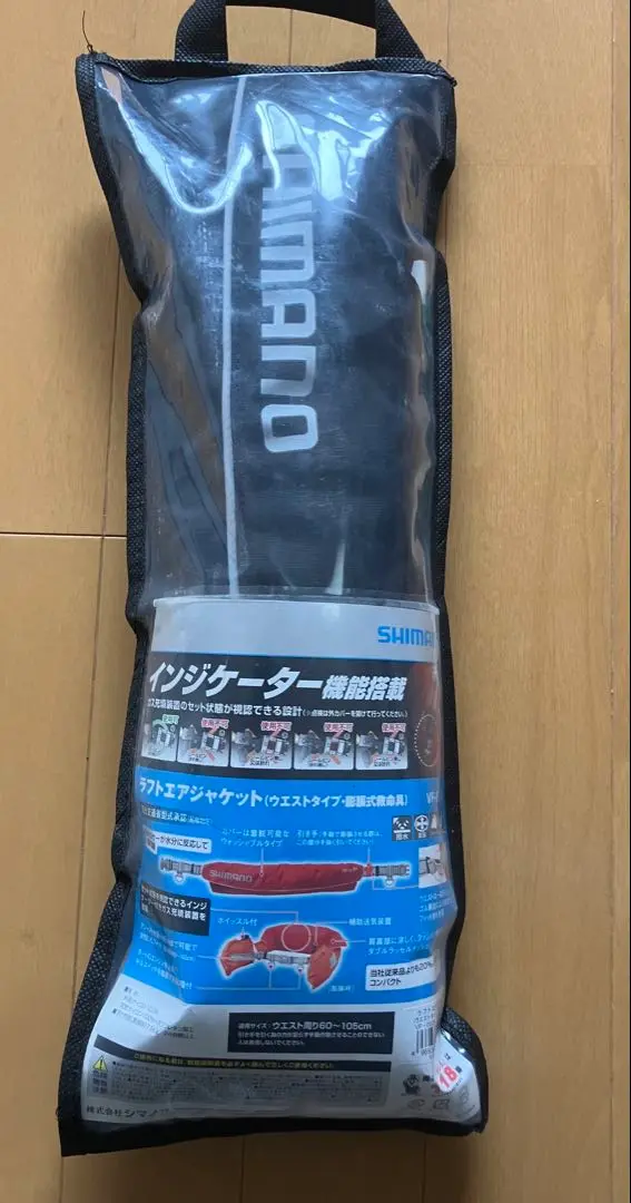 7*)様 SHIMANO ライフジャケット VF-052K　要点検 51Qw7P1GROL._UF350,350_QL50_.jpg