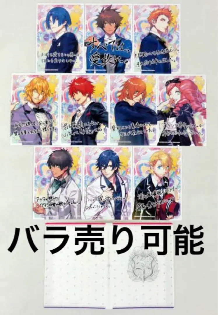 バラ売り⭕️ うたプリ AASSL 特典 ＣＤ 缶バッジ ブロマイド バラ売り⭕️ うたプリ AASSL 特典 CD 缶バッジ ブロマイド