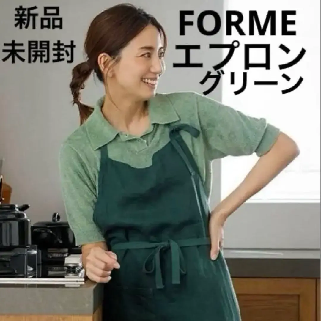 FORME 東原亜希　エプロン　ピンク 東原亜希 FORME BUYNOW 2024 エプロン
