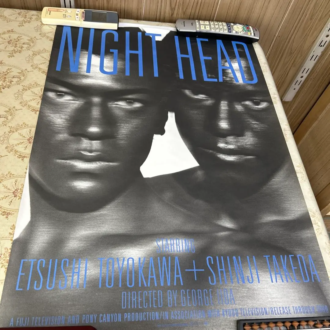 2025年最新】night head 劇場版の人気アイテム - メルカリ